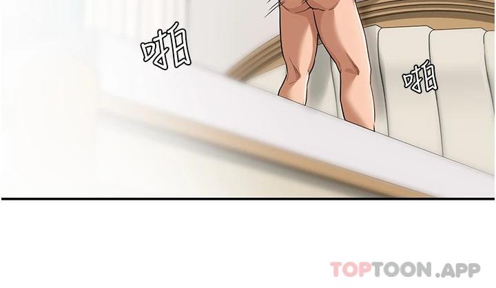 第61话-会XX的女生都性慾爆表-深度交流会-BanGgi,哇答4（第19张）
