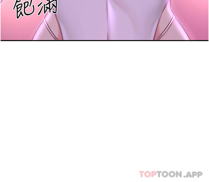 第65话-化身「人体玩具」的教授-深度交流会-BanGgi,哇答4（第18张）