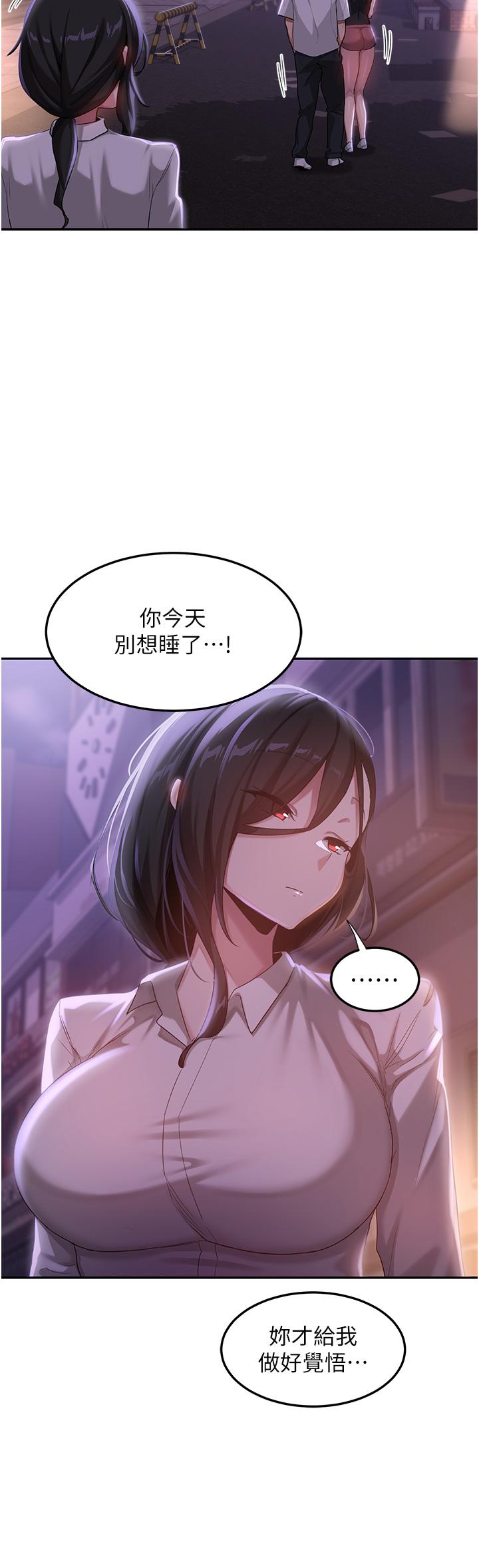 第79话-请主人射满我下贱的小穴！-深度交流会-BanGgi,哇答4（第4张）