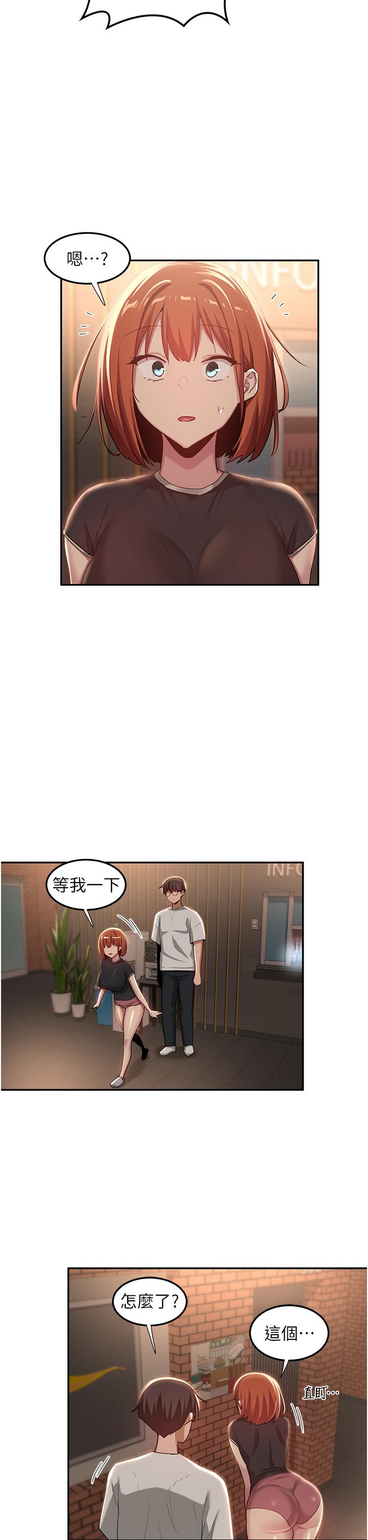 第79话-请主人射满我下贱的小穴！-深度交流会-BanGgi,哇答4（第7张）