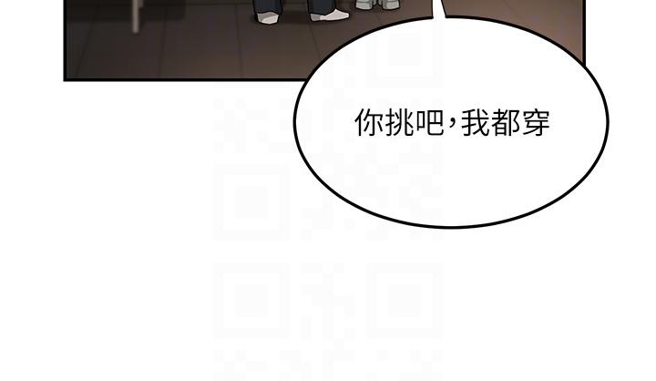 第79话-请主人射满我下贱的小穴！-深度交流会-BanGgi,哇答4（第10张）