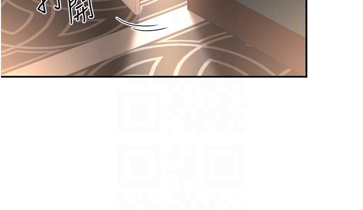第84话-腿张开！看清楚谁才是贱货-深度交流会-BanGgi,哇答4（第14张）