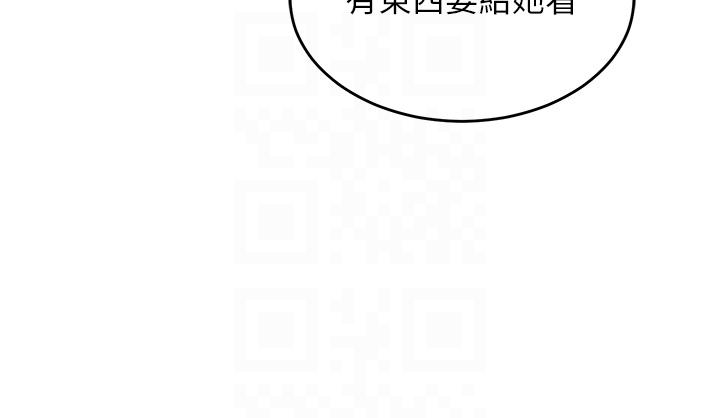 第84话-腿张开！看清楚谁才是贱货-深度交流会-BanGgi,哇答4（第24张）
