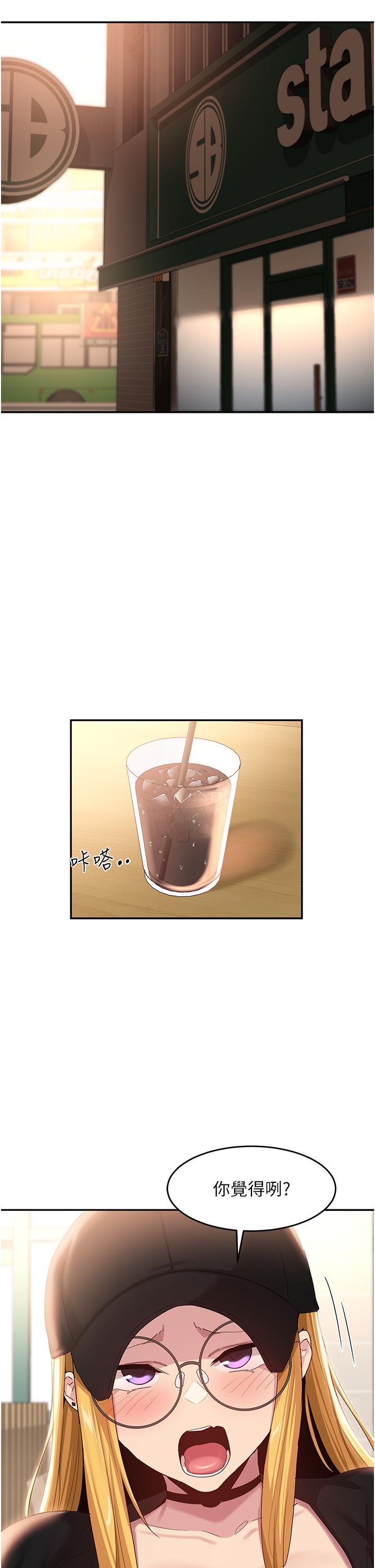 第87话-你愿意跟我交往吗？-深度交流会-BanGgi,哇答4（第12张）