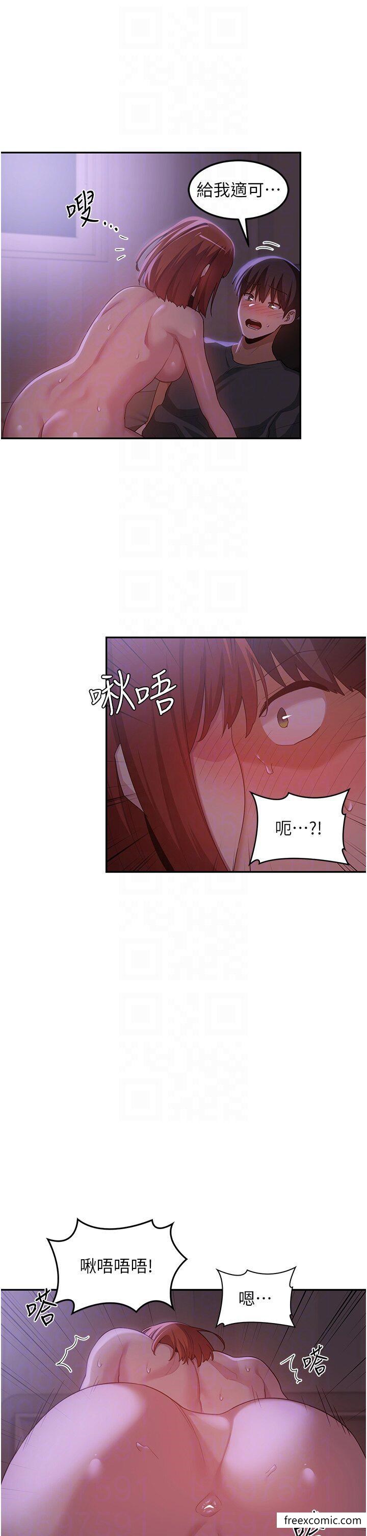 第104话-多恩不要-深度交流会-BanGgi,哇答4（第6张）