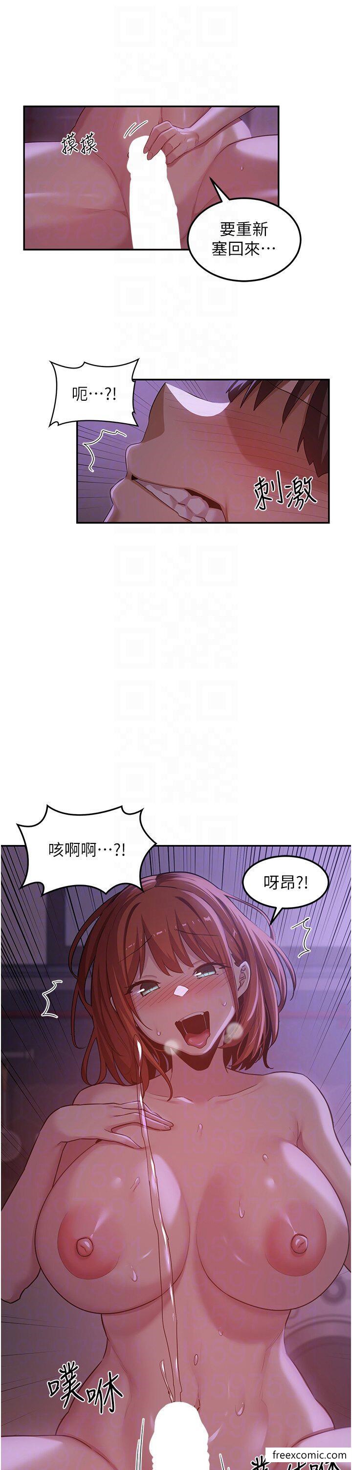 第104话-多恩不要-深度交流会-BanGgi,哇答4（第10张）