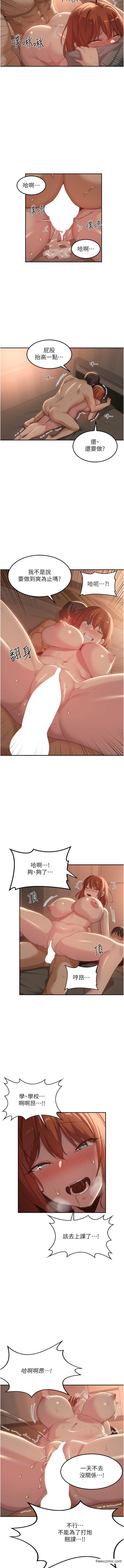 第105话-湘晴学姊比妳还能战-深度交流会-BanGgi,哇答4（第6张）