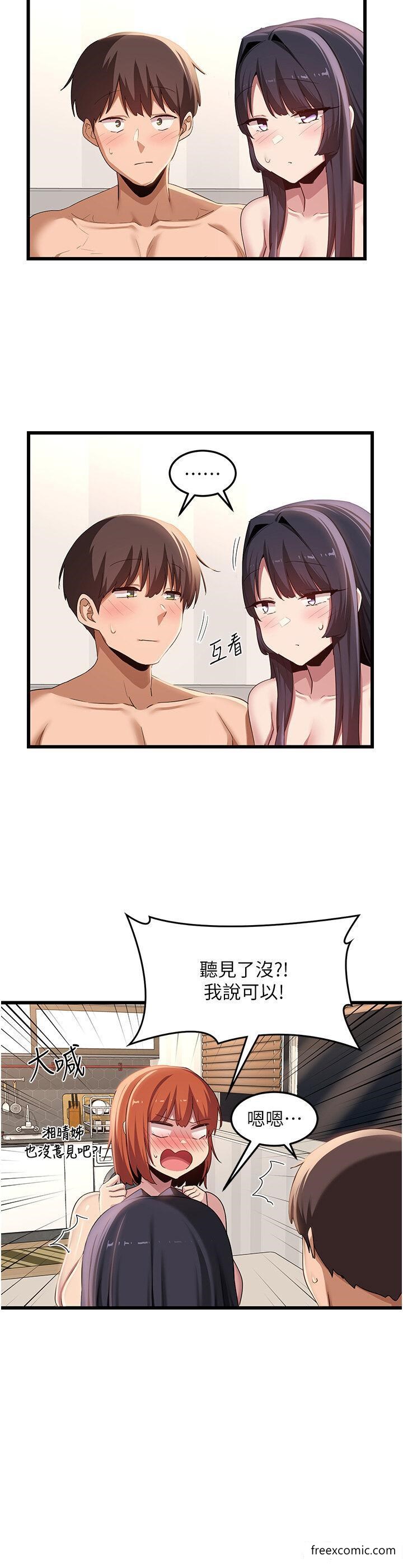 第108话-浮出水面的姦情-深度交流会-BanGgi,哇答4（第8张）