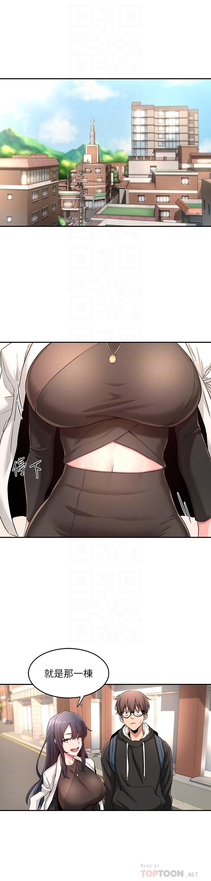 第4话-开干前的狂欢-深度交流会-BanGgi,哇答4（第8张）
