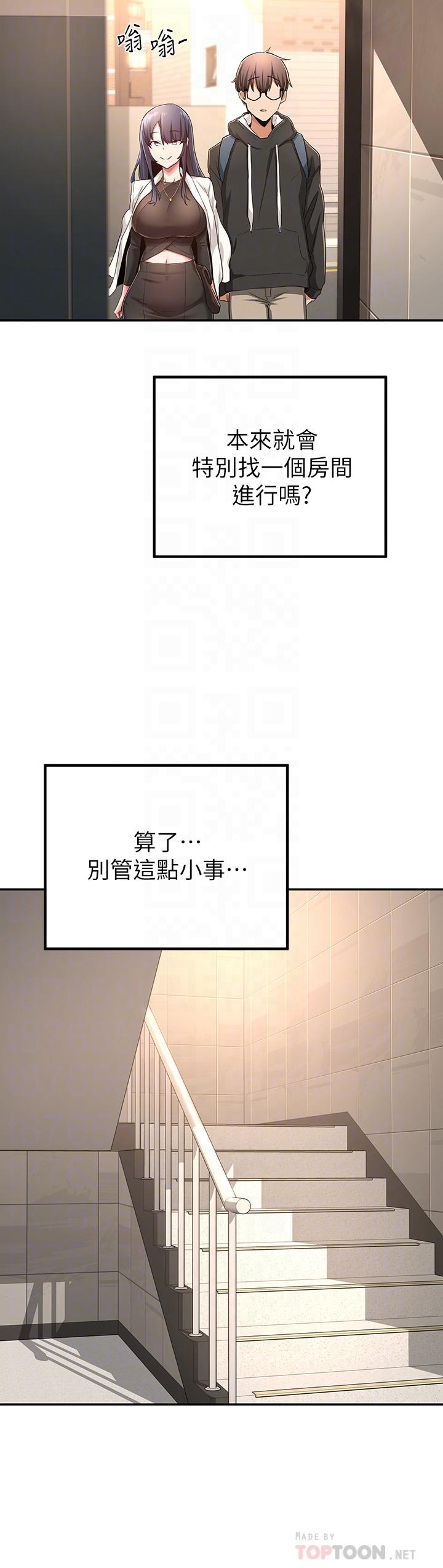第4话-开干前的狂欢-深度交流会-BanGgi,哇答4（第10张）