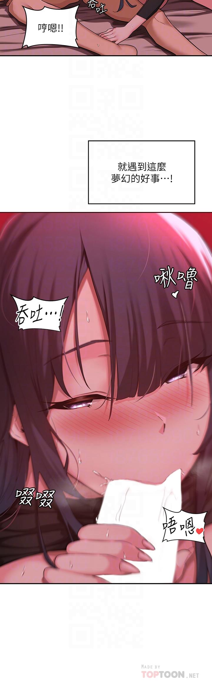 第5话-变成发情母狗的学姐-深度交流会-BanGgi,哇答4（第6张）