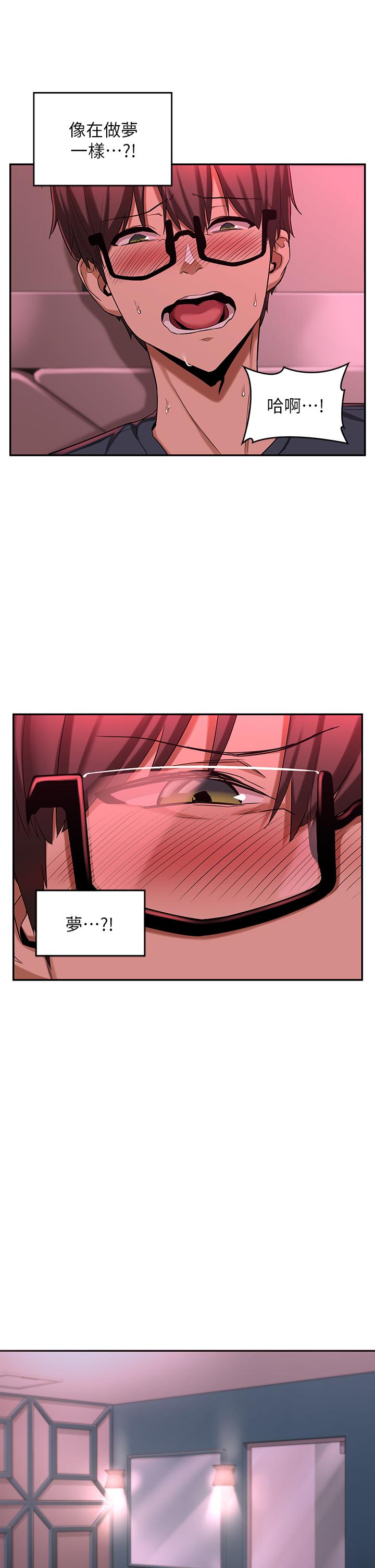 第5话-变成发情母狗的学姐-深度交流会-BanGgi,哇答4（第7张）