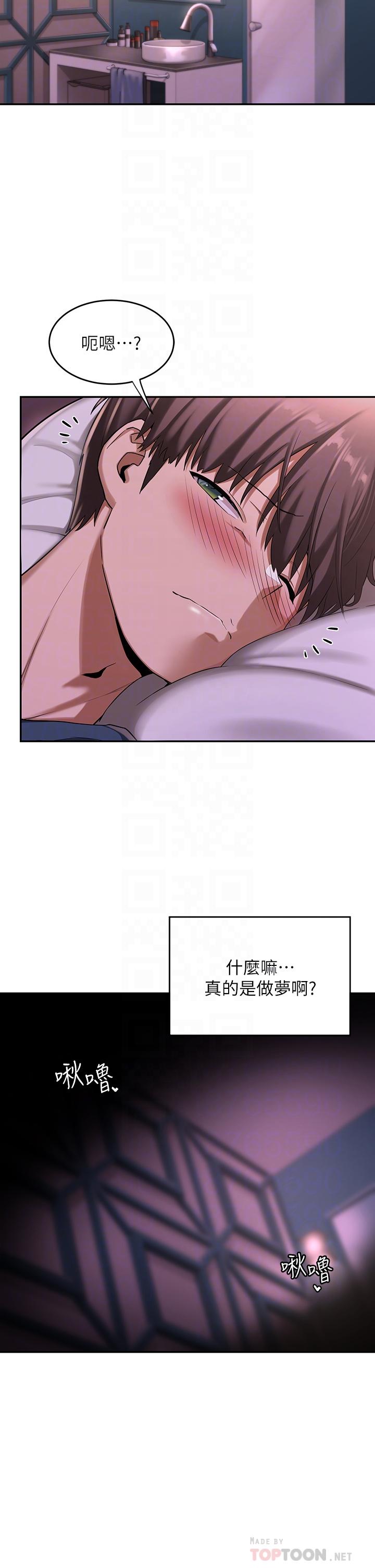 第5话-变成发情母狗的学姐-深度交流会-BanGgi,哇答4（第8张）