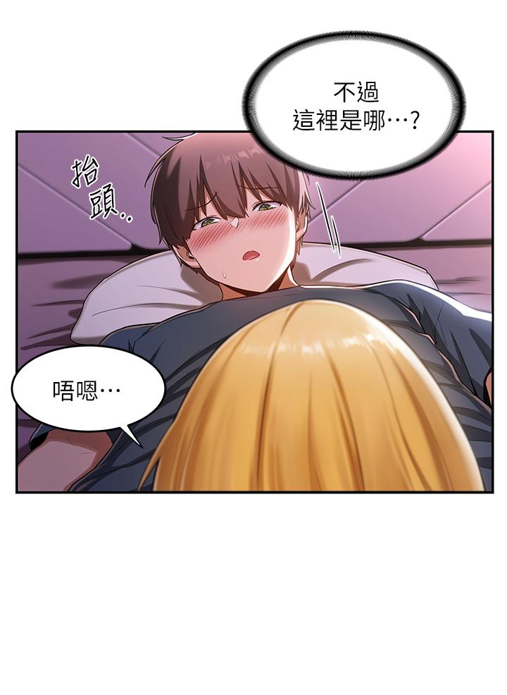 第5话-变成发情母狗的学姐-深度交流会-BanGgi,哇答4（第9张）