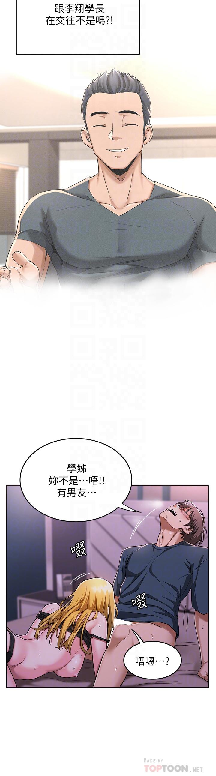 第5话-变成发情母狗的学姐-深度交流会-BanGgi,哇答4（第16张）