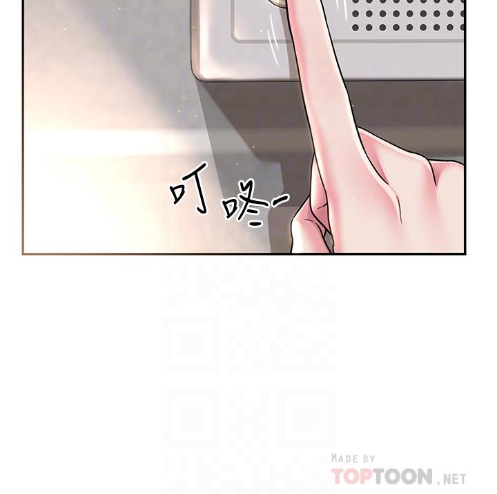 第8话-当众公开性爱体验-深度交流会-BanGgi,哇答4（第8张）