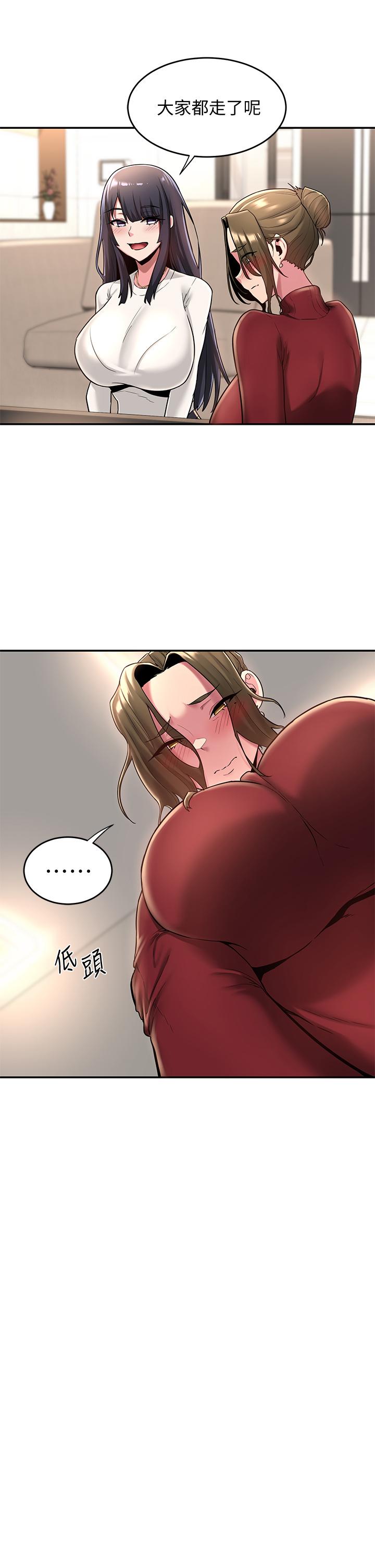 第9话-新人的大肉棒不容小觑-深度交流会-BanGgi,哇答4（第26张）