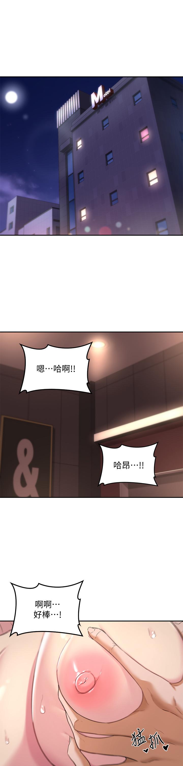 第9话-新人的大肉棒不容小觑-深度交流会-BanGgi,哇答4（第27张）