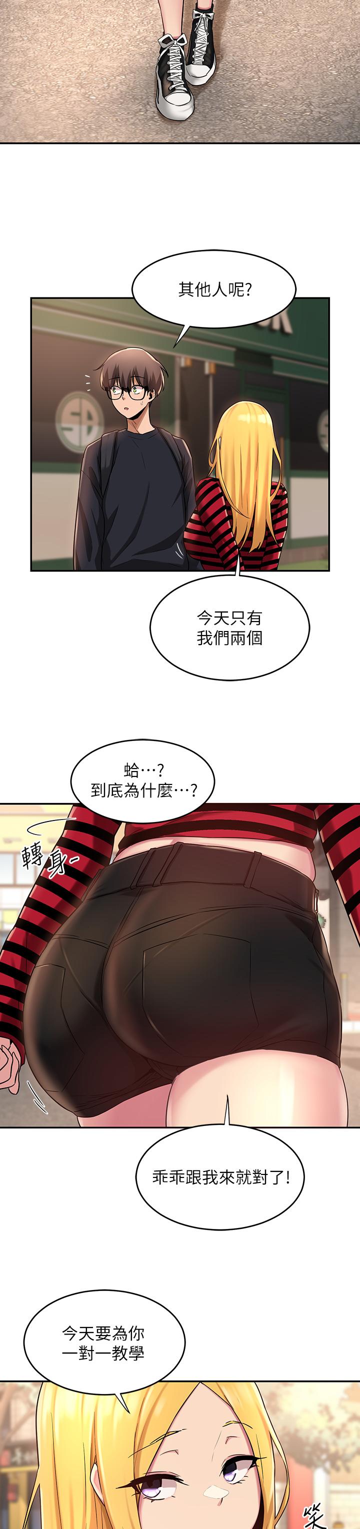 第11话-跟学姐学做爱-深度交流会-BanGgi,哇答4（第11张）