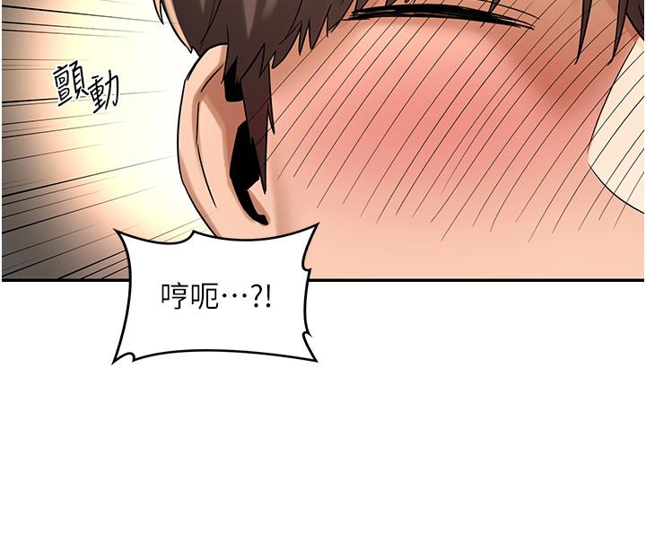 第16话-用连续射精融化教授-深度交流会-BanGgi,哇答4（第27张）