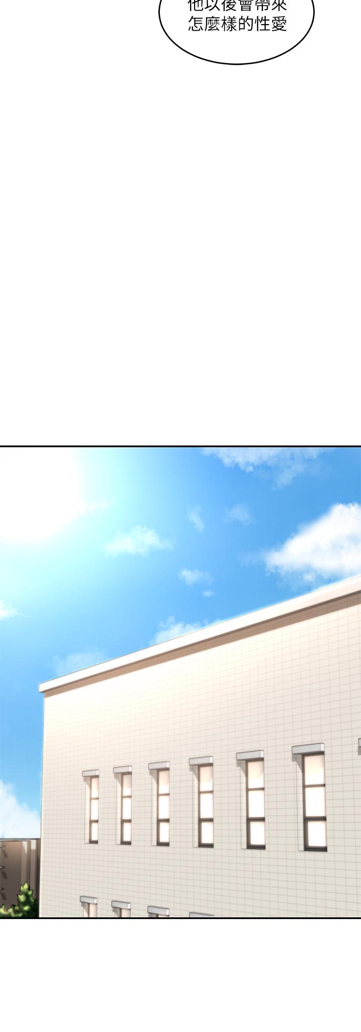 第23话-学姐们的热烈奖赏-深度交流会-BanGgi,哇答4（第20张）