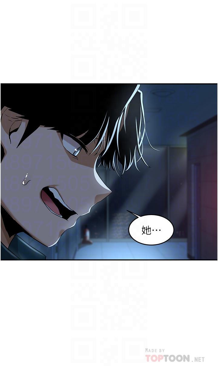 第25话-争宠的两条母狗-深度交流会-BanGgi,哇答4（第12张）