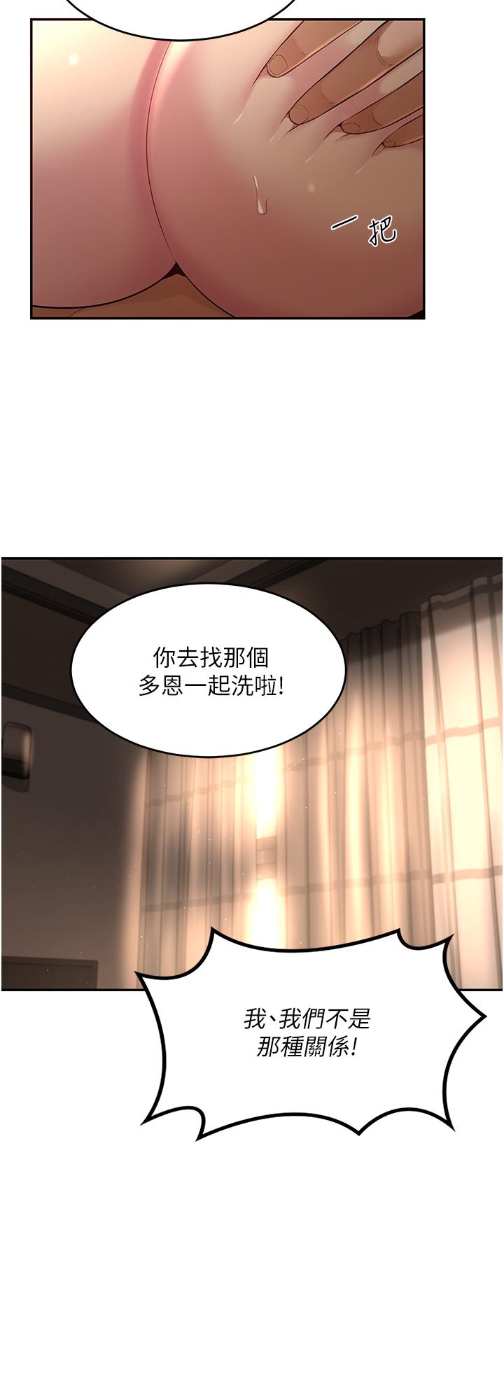 第28话-熙真爱的不只是肉棒-深度交流会-BanGgi,哇答4（第11张）