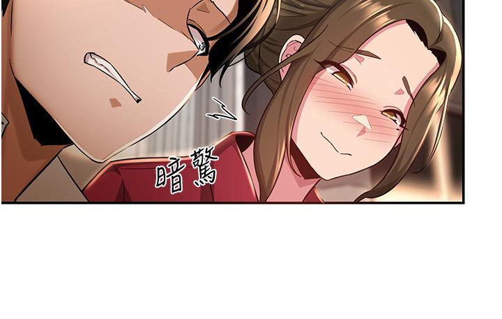 第28话-熙真爱的不只是肉棒-深度交流会-BanGgi,哇答4（第15张）