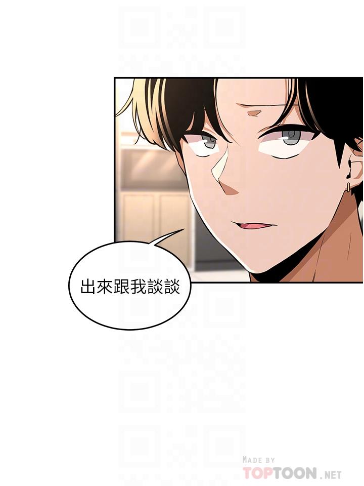 第28话-熙真爱的不只是肉棒-深度交流会-BanGgi,哇答4（第18张）