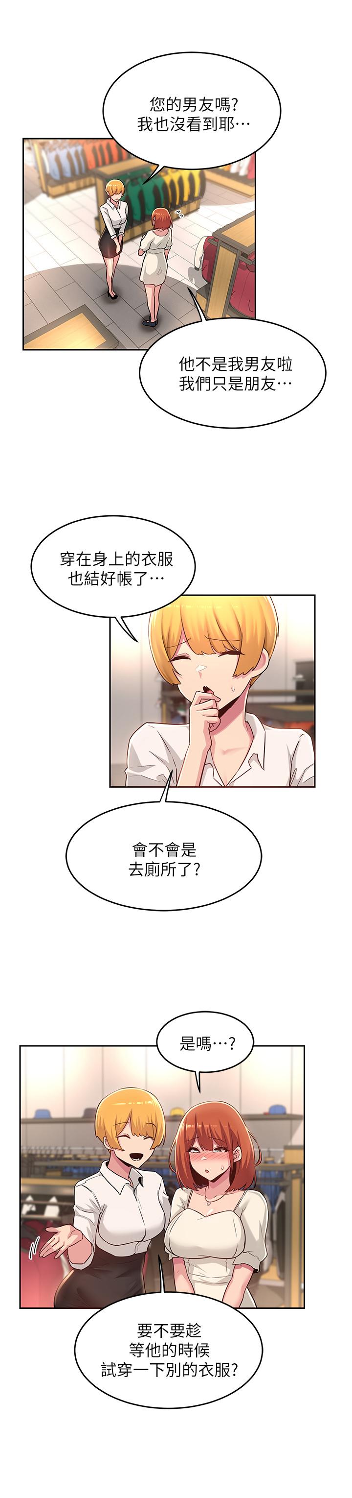 第30话-从后庭调教变态女-深度交流会-BanGgi,哇答4（第11张）