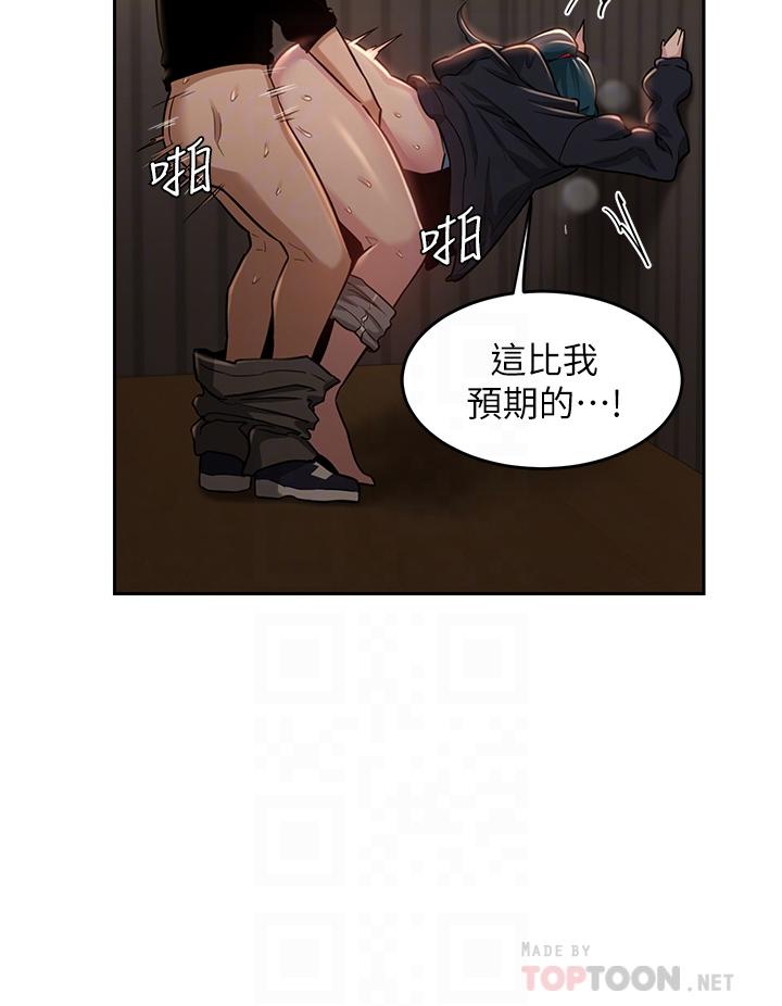 第30话-从后庭调教变态女-深度交流会-BanGgi,哇答4（第16张）