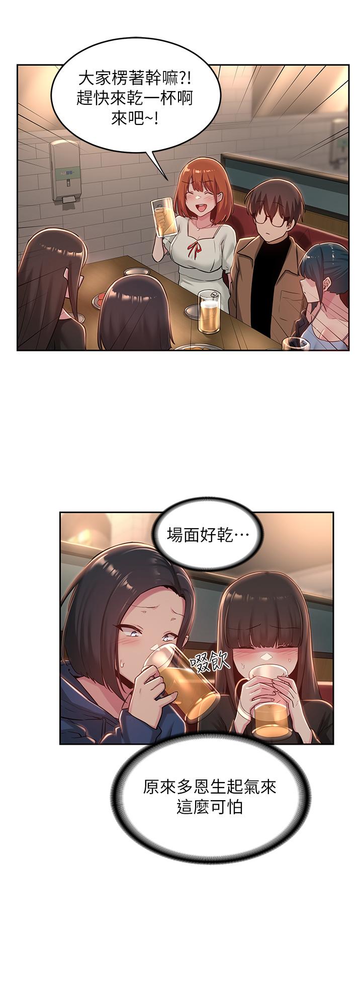 第31话-性爱中敏恩的告白-深度交流会-BanGgi,哇答4（第15张）