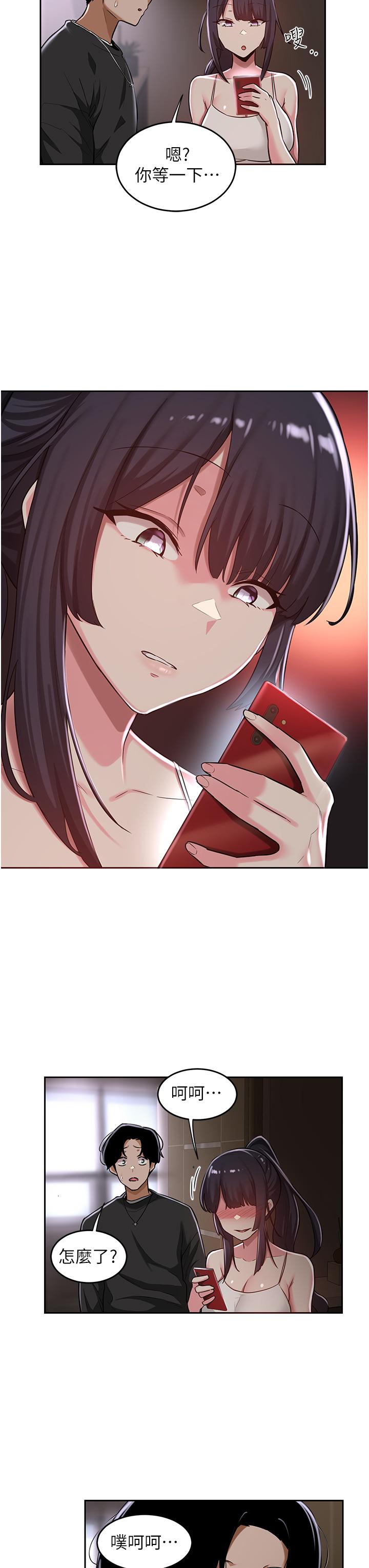 第31话-性爱中敏恩的告白-深度交流会-BanGgi,哇答4（第22张）