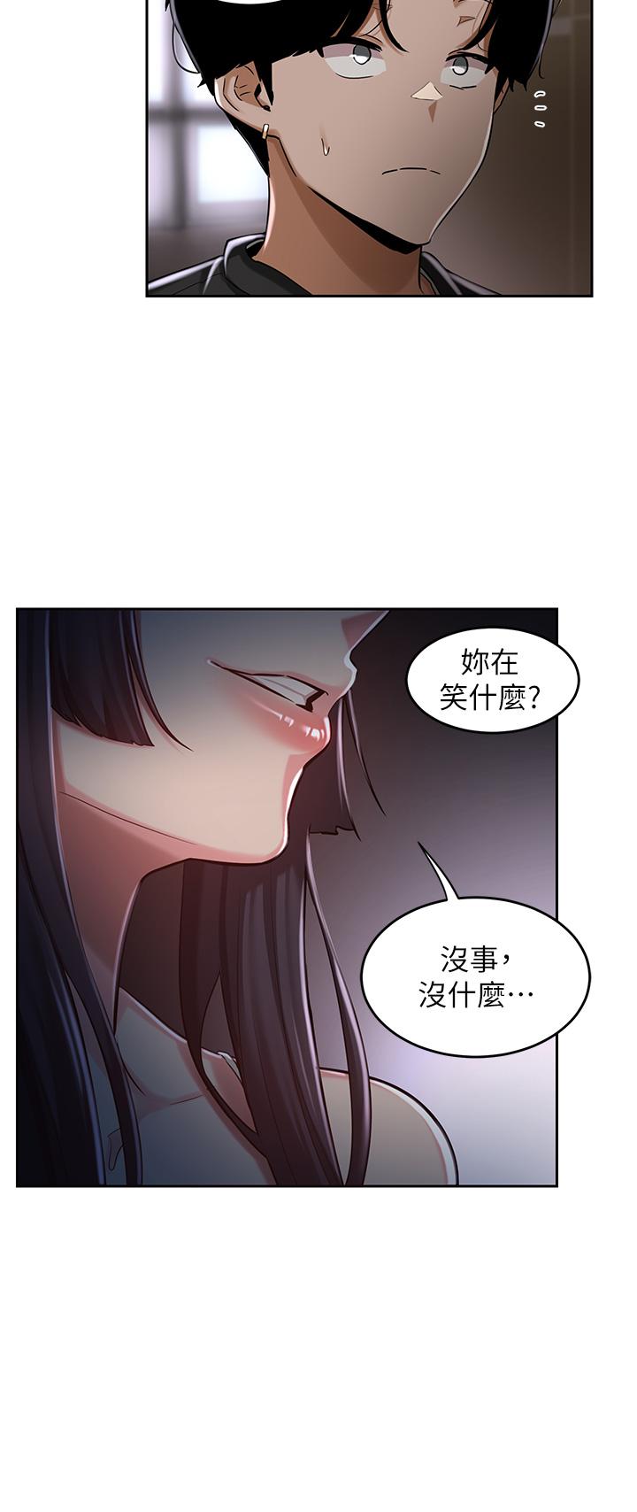 第31话-性爱中敏恩的告白-深度交流会-BanGgi,哇答4（第23张）