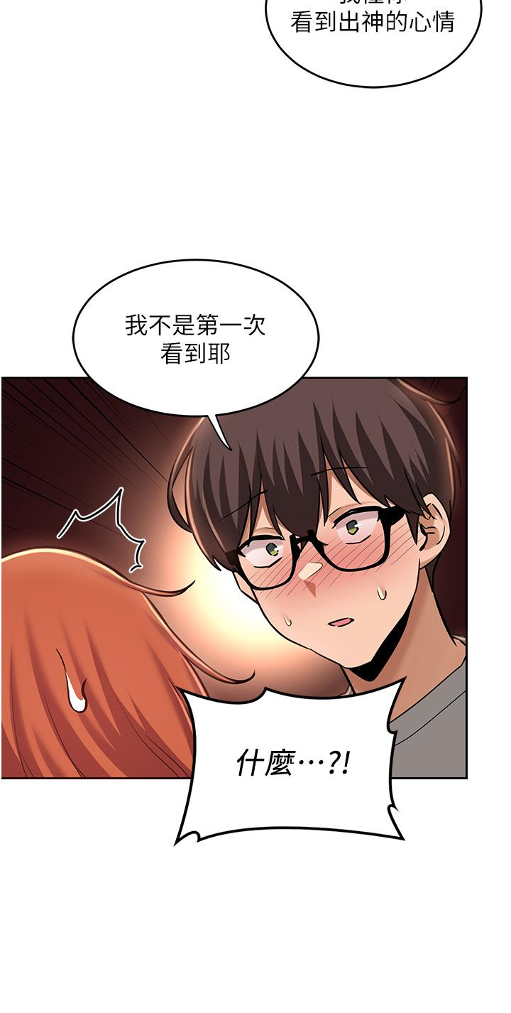 第33话-启动情慾开关的骑乘位-深度交流会-BanGgi,哇答4（第11张）