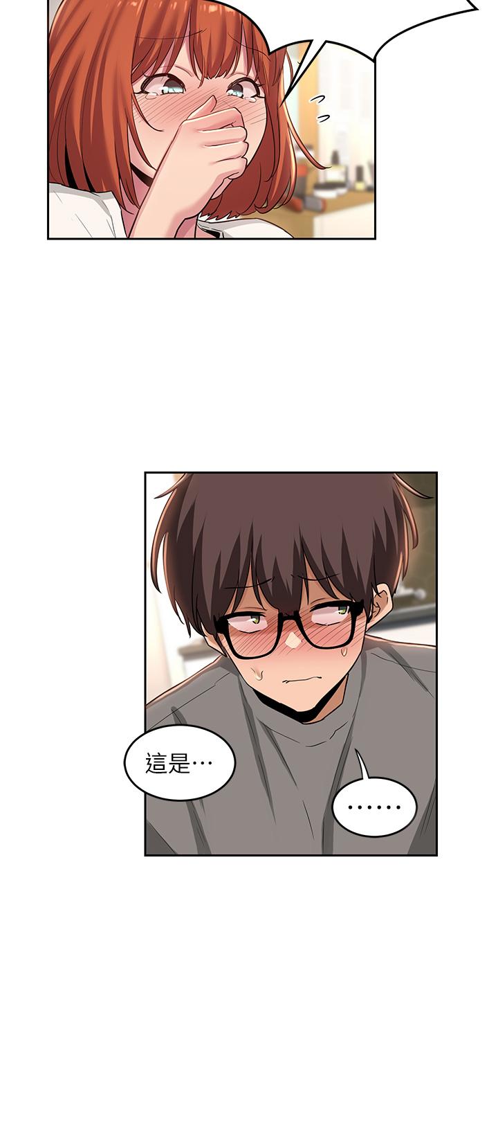 第33话-启动情慾开关的骑乘位-深度交流会-BanGgi,哇答4（第15张）