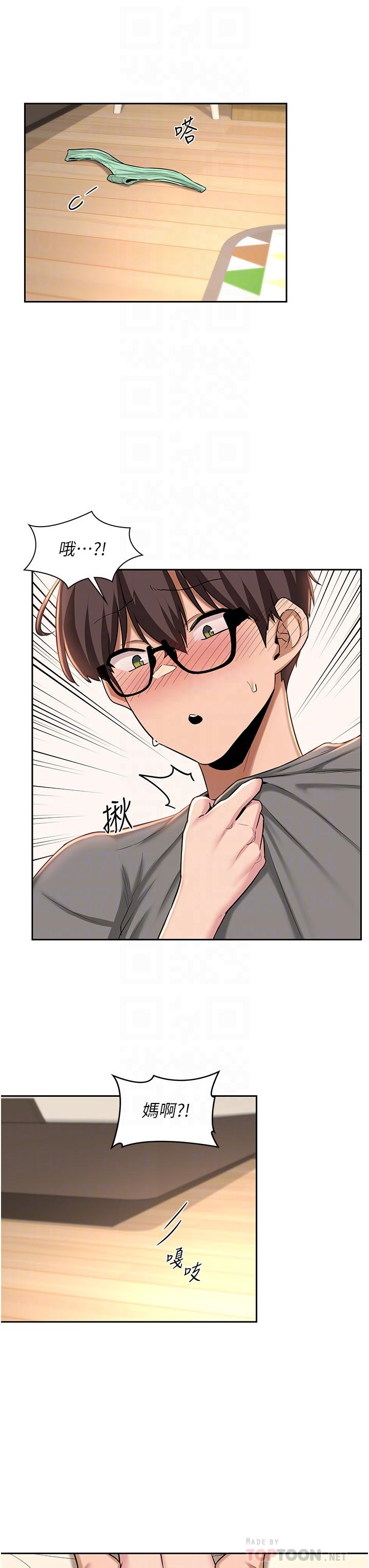 第33话-启动情慾开关的骑乘位-深度交流会-BanGgi,哇答4（第18张）