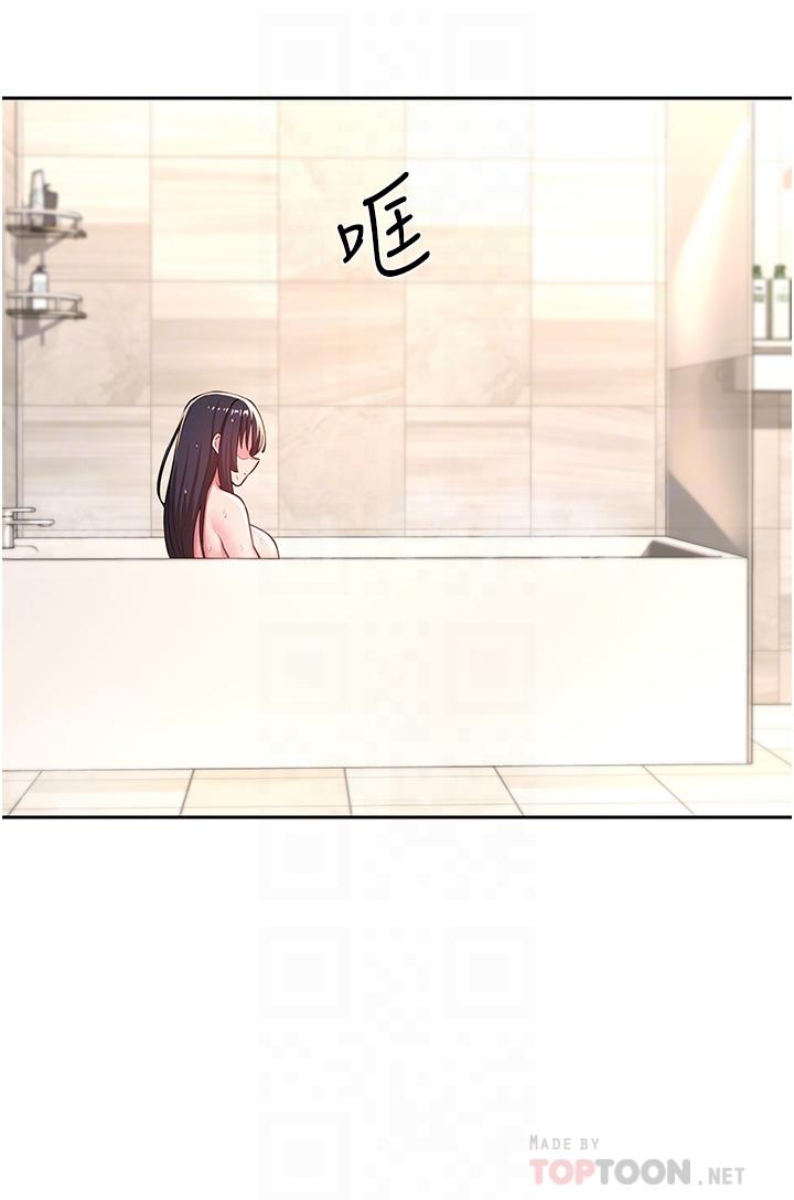 第36话-快连根拔起的深喉咙-深度交流会-BanGgi,哇答4（第8张）