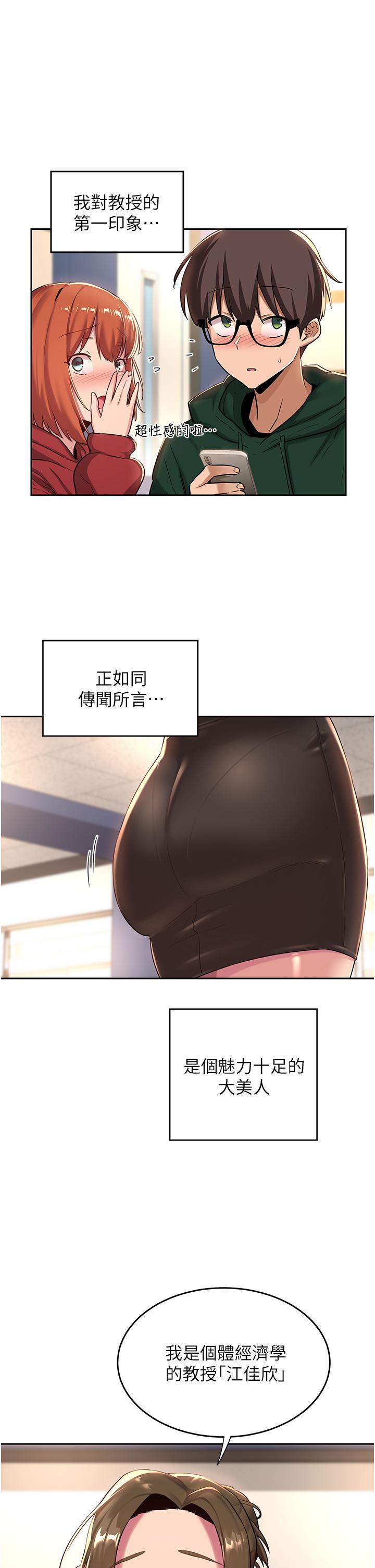 第40话-请主人射给我满满的恩惠吧-深度交流会-BanGgi,哇答4（第5张）