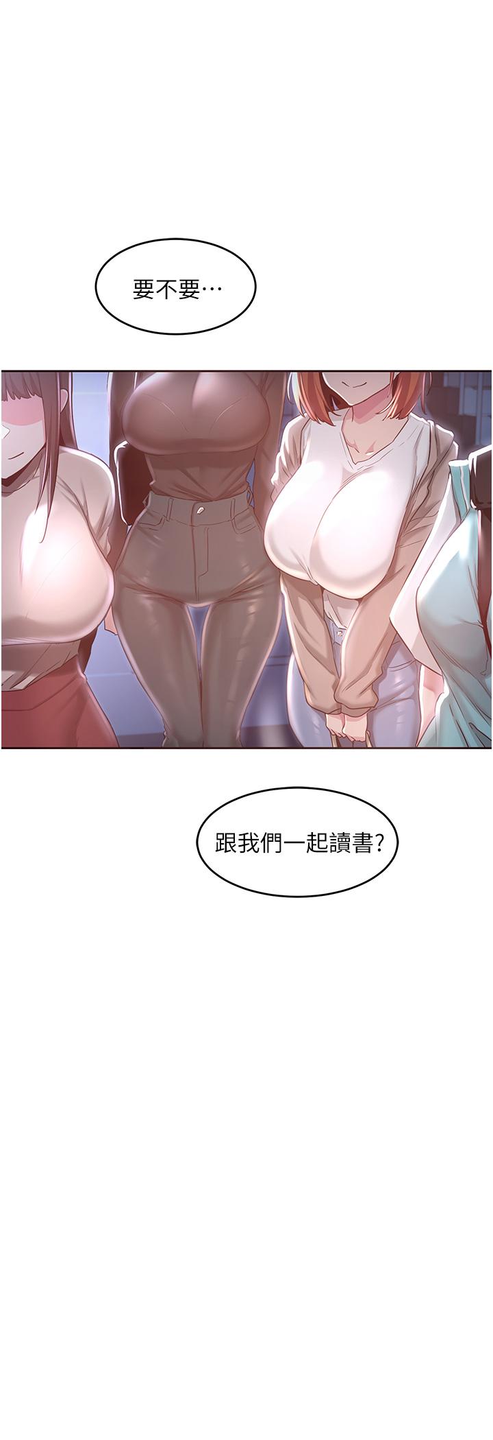 第43话-刺激不断的足交挑逗-深度交流会-BanGgi,哇答4（第3张）