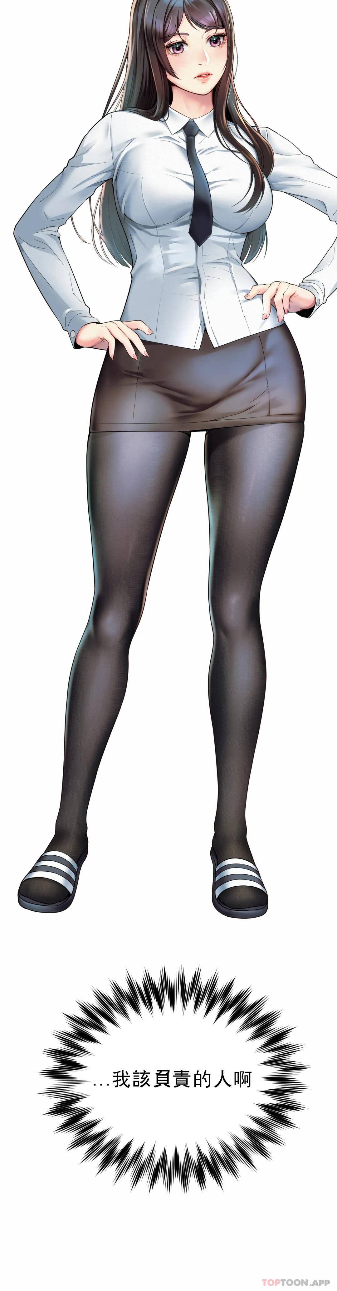 第1话-女同学是顶头上司-社内恋爱-柳胜白,格雷戈尔（第15张）