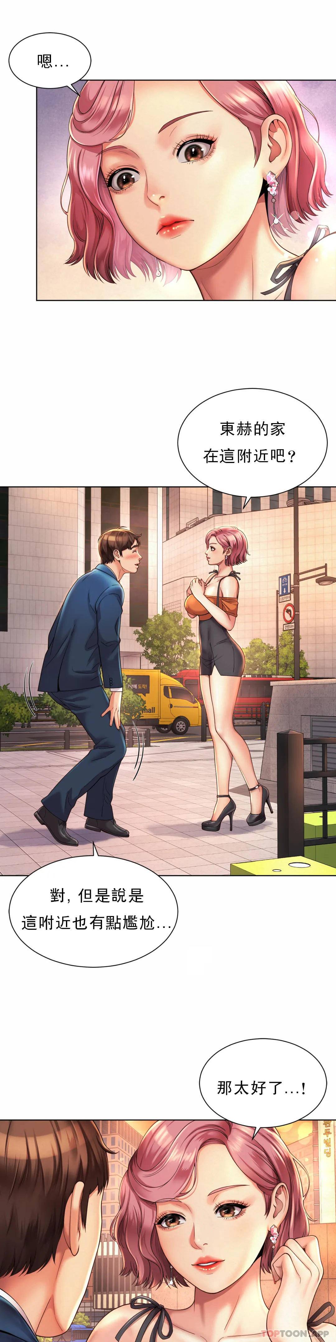 第3话-没办法不被诱惑-社内恋爱-柳胜白,格雷戈尔（第9张）