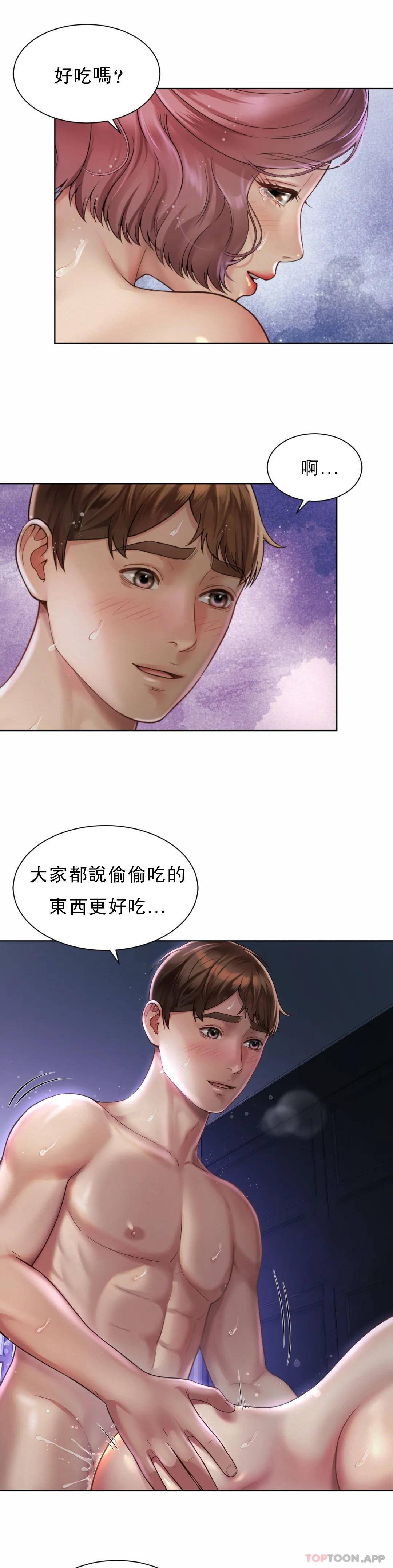 第5话-喜欢...东赫-社内恋爱-柳胜白,格雷戈尔（第4张）