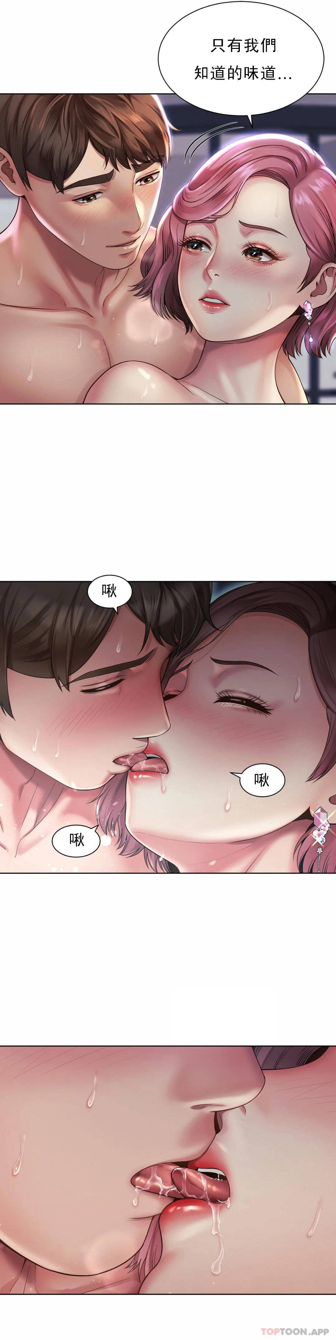 第5话-喜欢...东赫-社内恋爱-柳胜白,格雷戈尔（第6张）