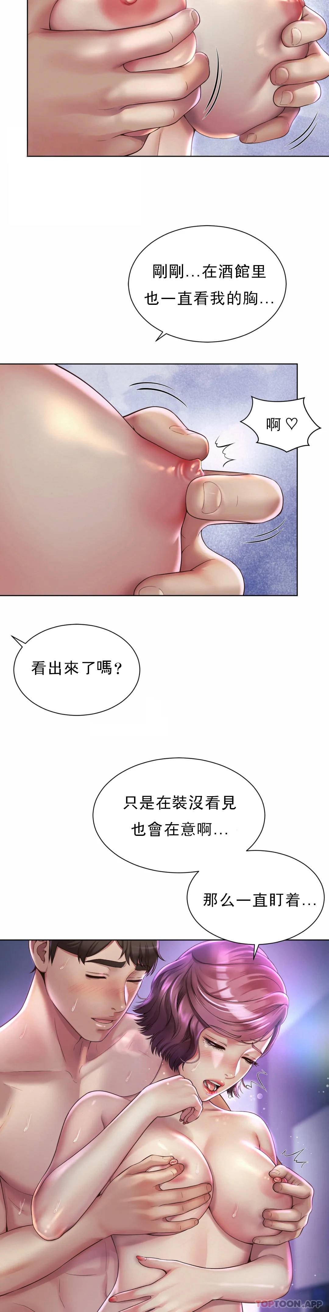 第5话-喜欢...东赫-社内恋爱-柳胜白,格雷戈尔（第9张）
