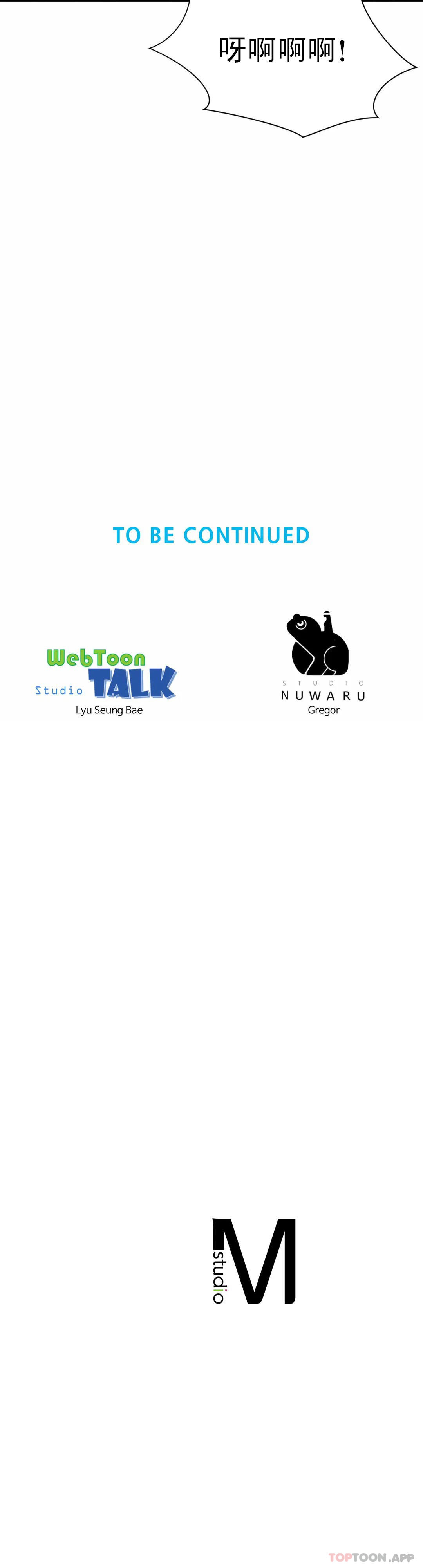 第14话-拍的...很好-社内恋爱-柳胜白,格雷戈尔（第26张）