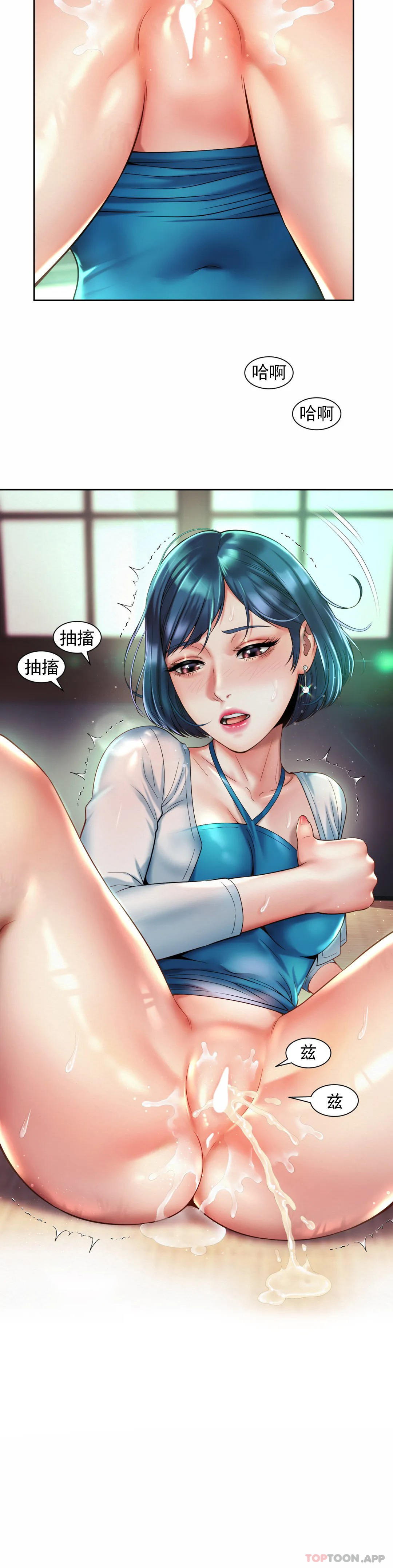 第18话-和男人在一起？-社内恋爱-柳胜白,格雷戈尔（第14张）