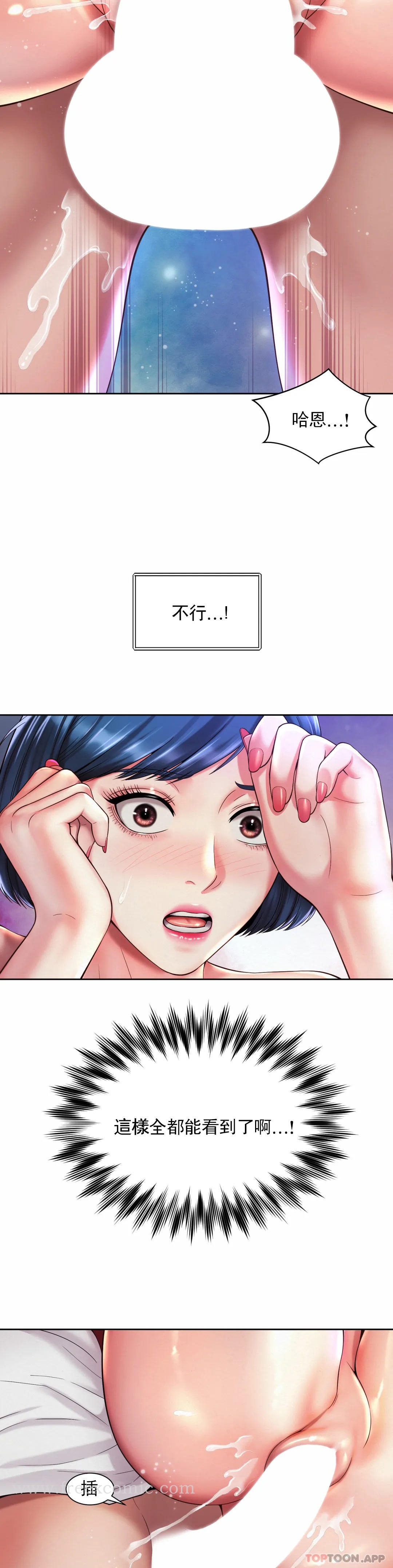 第22话-就要大床房-社内恋爱-柳胜白,格雷戈尔（第6张）