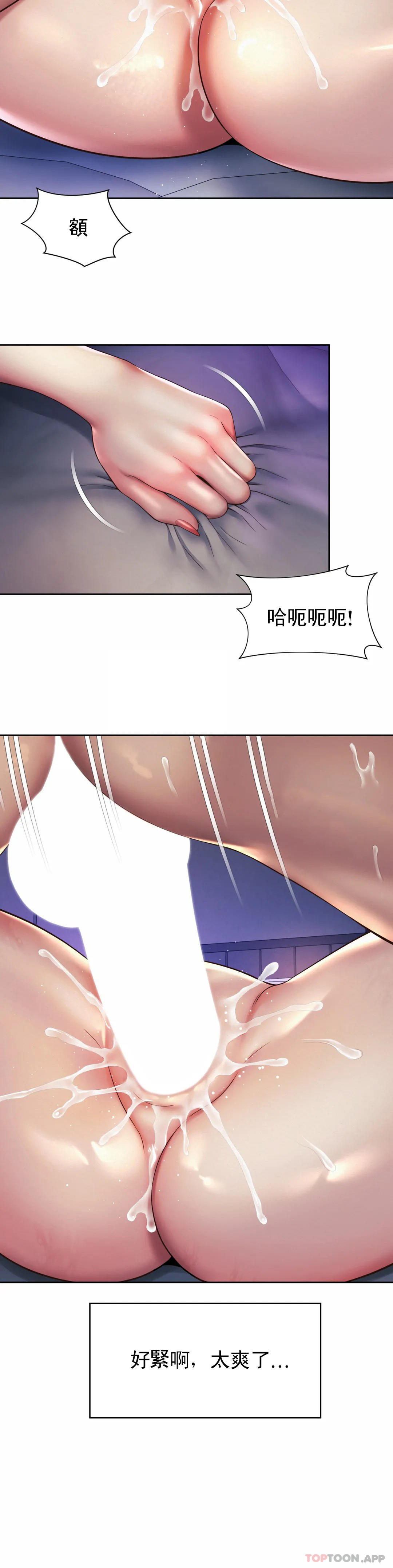 第25话-血...?-社内恋爱-柳胜白,格雷戈尔（第6张）