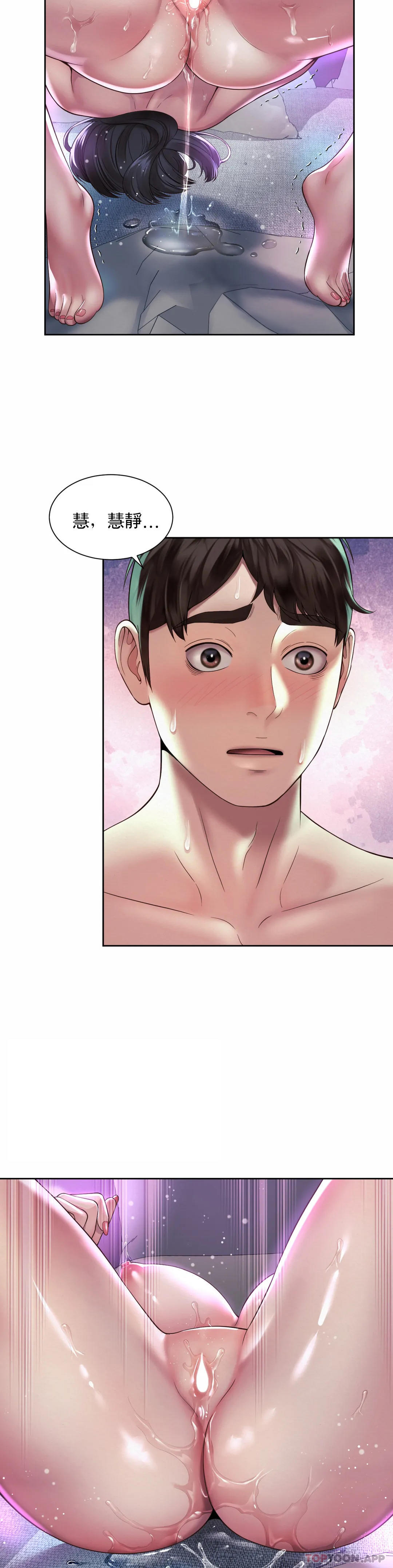 第31话-满满的射给你-社内恋爱-柳胜白,格雷戈尔（第19张）